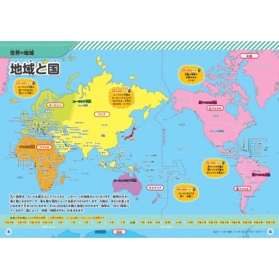 克洛普现身,见证,莱比锡德国,pg游戏官网登录入口,PG电子最新官网,pg游戏官网登录入口,pg电子游戏app