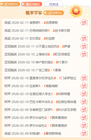 阿莫林强调,判决合理,呼吁提升比,pg游戏官网登录入口,PG电子最新官网,pg游戏官网登录入口,pg电子游戏app