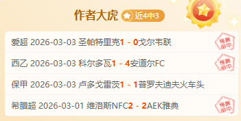 卡佩罗指出,因扎吉信心,十足,pg游戏官网登录入口,PG电子最新官网,pg游戏官网登录入口,pg电子游戏app