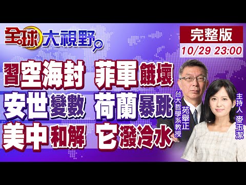 意甲焦点战,吉鲁点球助,米兰险胜罗,pg游戏官网登录入口,PG电子最新官网,pg游戏官网登录入口,pg电子游戏app
