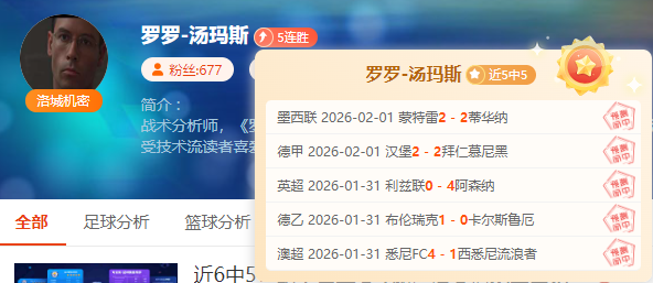 意甲焦点战,吉鲁点球助,米兰险胜罗,pg游戏官网登录入口,PG电子最新官网,pg游戏官网登录入口,pg电子游戏app