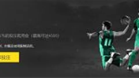 德国球衣号码调整：鲍曼披1号战袍，比塞克穿17号球衣，格雷茨卡定8号阵地