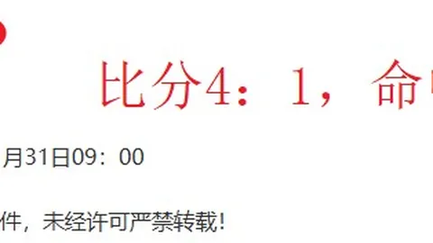 CBA：高速男篮主场大胜新疆，常规赛主场胜利圆满收官。
