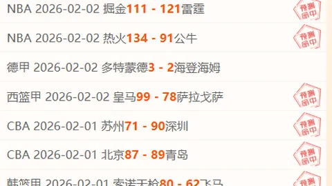 “冬奥盛事全球瞩目：北京冬奥会观看人数超20亿”