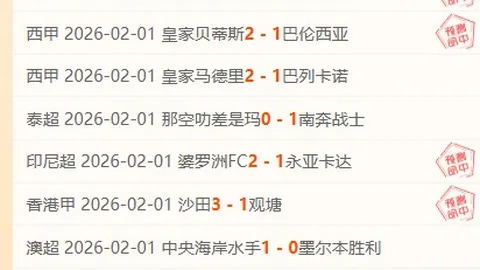 奥运赛场商业限制有望放宽，巴赫透露洛杉矶奥运将迎拳击回归