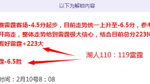 曼联最佳队长名录添基恩，B费谦虚表示自我需进阶