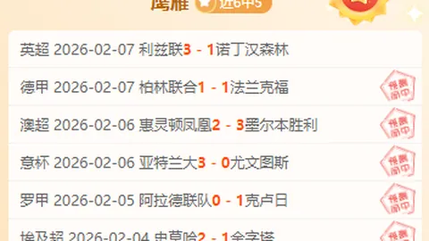 宁忠岩勇获亚冬会速度滑冰男子1000米金牌，再创辉煌！