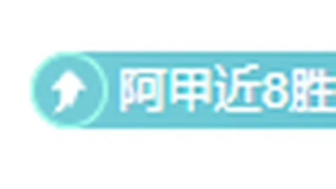 网球天地蕴藏无限可能，上海启动“迷你网球计划”，培育未来张之臻之星