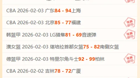 徐靜雨：亞歷山大奪NBA總冠軍將創歷史新高，超越杜蘭特成標桿