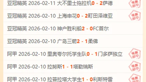 阿莫林强调VAR判决合理，呼吁提升比赛开局稳定性